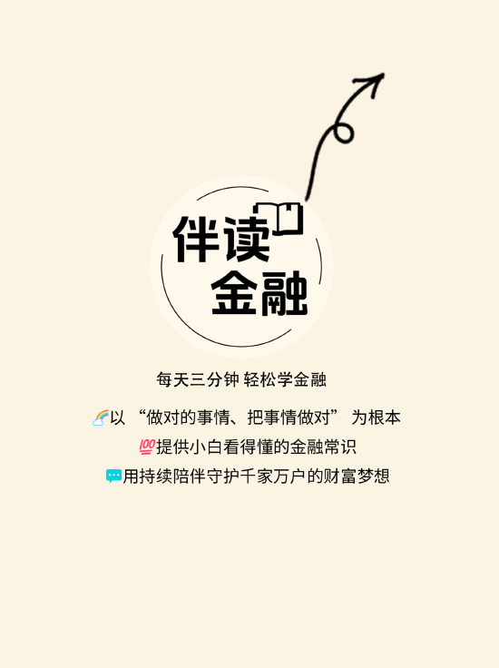 第92期：黄仁勋 “五层蛋糕”重新定义AI