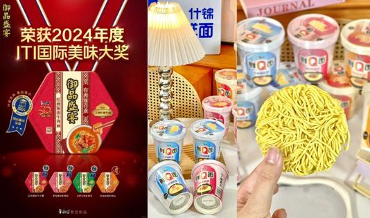 高端化产品:御品盛宴及鲜Q面