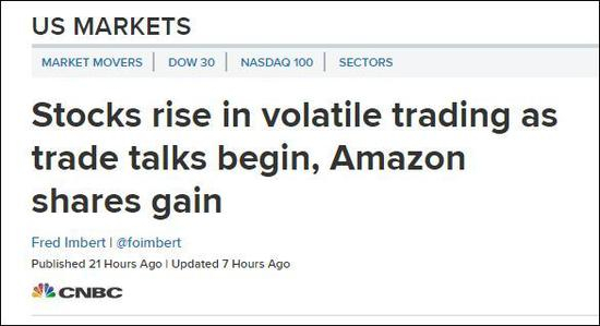 贸易磋商开始，股市在震荡中上涨&nbsp;&nbsp;CNBC报道截图