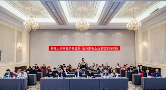 大会现场图
