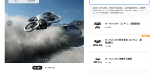 格力董明珠：坚持自主创新，中国制造业赋能世界 