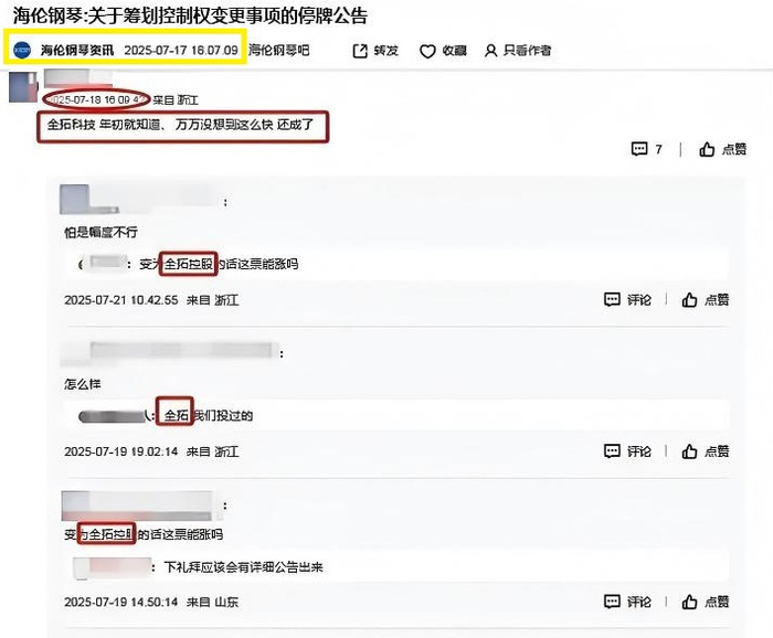 来源：公开媒体报道