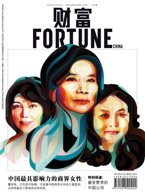 封面插图：&nbsp; Charles Williams