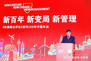 《财经》杂志总编辑、《哈佛商业评论》中文版总编辑王波明