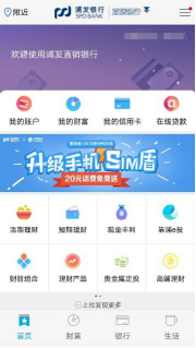 主界面