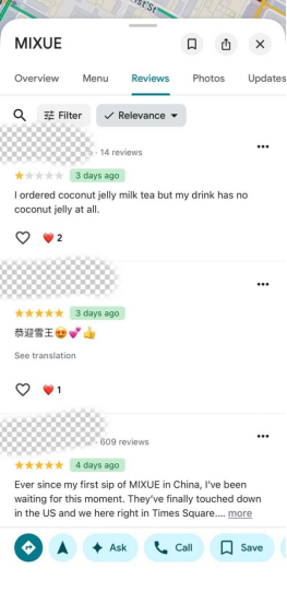 Google评价中投诉椰果奶茶缺椰果