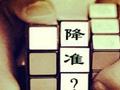 央行5月7日宣布降准降息解读