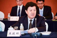 空缺3月迎补位 中国信保总裁王廷科拟任人保集团总裁