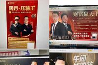 投顾公司华讯投资一夜覆灭后 投资者或面临索赔困局
