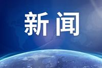 明确以研发创新为特色,北京中关村综合保税区正式获批设立