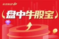 AI芯片+微软+英伟达!接入NVIDIA开发平台,携手英伟达、地平线有望卡位机器人视觉闭环