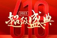 别人剁手你赚钱!618超级盛典开启:热卖工具低至5折,更有多重福利等你来!