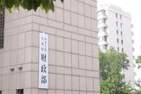 财政部相关负责人:整体来看,我国财政状况健康、安全,为应对风险挑战留出足够空间