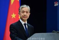 外交部:中国是不是发展中国家,不由美国说了算