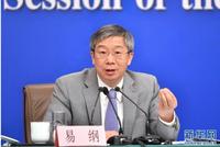 易纲:有信心、有能力、有条件实现今年“两会”确定的预期增长等目标