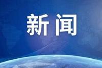 经济日报:理财产品应适配投资者需求