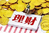 买银行理财一万元亏了两千多!投资者吐槽亏钱还收手续费 数据显示今年以来超7成理财正收益
