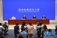 国家发改委：进一步加强经济分析和政策研究，巩固和增强经济回升向好态势