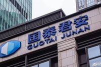 国泰君安发布内幕信息知情人买卖股票自查报告，涉及副总裁韩志达和总审计师赵宏