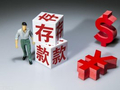 利息损失2.8万！二十七载存款风波，一张存单见证银行业变迁