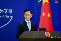 外交部:一贯反对任何形式美台官方往来,希望美方恪守一个中国原则和中美三个联合公报