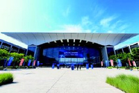 李强出席第八届中国国际进口博览会开幕式并发表主旨演讲