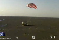 神舟二十一号载人飞船返回舱成功着陆 三名航天员乘组状态良好