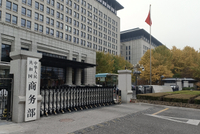 商务部部长王文涛：扩大高水平对外开放 加快建设强大国内市场