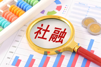 前11个月社融增量达33.39万亿元 信贷投放“提质换挡”