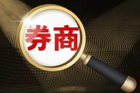 中金公司换股吸收合并东兴证券、信达证券预案出炉