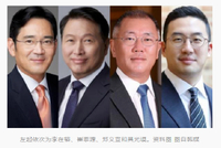 韩媒：韩国四大集团掌门人拟明年随团访华