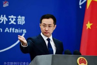 外交部回应美方报告涉华：中国坚定恪守不首先使用核武器政策