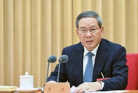 李强主持召开国务院常务会议 听取国家水网建设情况 部署复制推广跨境贸易便利化专项行动政策措施