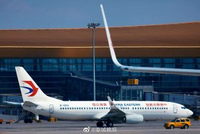 东航原党组书记、董事长刘绍勇严重违纪违法被开除党籍