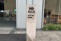 公司被一锅端，俩海归回国创业卖“许愿”蜡烛，被指控诈骗引发质疑