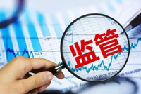 证监会浙江证监局：金永荣操纵证券市场 对其采取3年证券市场禁入措施