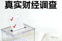 真实调查实录｜封神VS翻车？13张礼品卡加持，四大投票名场面复盘