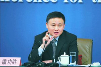 潘功胜：营造良好货币金融环境 有力支撑经济高质量发展