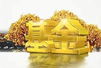 紧急公告！多只LOF基金，暂停大额申购！