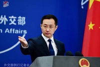 外交部：将一如既往坚定支持巴基斯坦打击恐怖主义