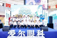 爱尔眼科董事长陈邦，疑似为“骗保”精神病院实控人