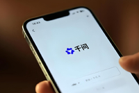 千问App宣布即日起免单范围扩至盒马