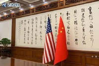 王毅会见美国国务卿鲁比奥