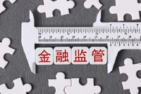 今年首例！这地省级金融局“换帅”