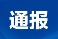 湖北宜城烟花爆竹爆燃事故致12人遇难 1人为经营者11人为顾客