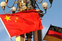 中华人民共和国和德意志联邦共和国联合新闻声明