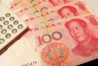 人民币，大涨！