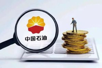 中国石油市值突破2.14万亿，时隔七年重夺A股市值冠军