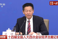 证监会主席吴清：目前A股总市值超过110万亿元