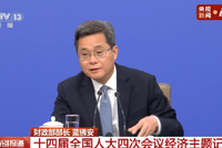 蓝佛安：更加积极的财政政策力度给足